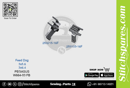 Strong-H 259215-16F / 259103-16F 3x5.6mm Feed Dog Pegasus W664-03 FB Flatlock (Interlock) Sewing Machine Spare Part