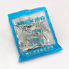 20113203 Thread Take Up (JACK ORIGINAL) JACK 804D / E3 Jack Overlock Sewing Machine Spare Part