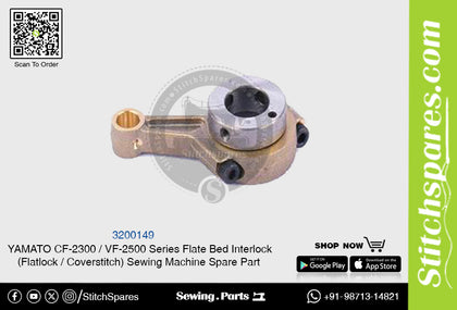 3200149 YAMATO CF-2300  VF-2500 Series Flat Bed Interlock (Flatlock  Coverstitch ) Sewing Machine Spare Part