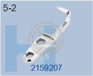 2159207 LOOPER GUARD REAR YAMATO AZ-7000G (3-THREAD) AZ-7000G-03G-16G SEWING MACHINE SPARE PARTS